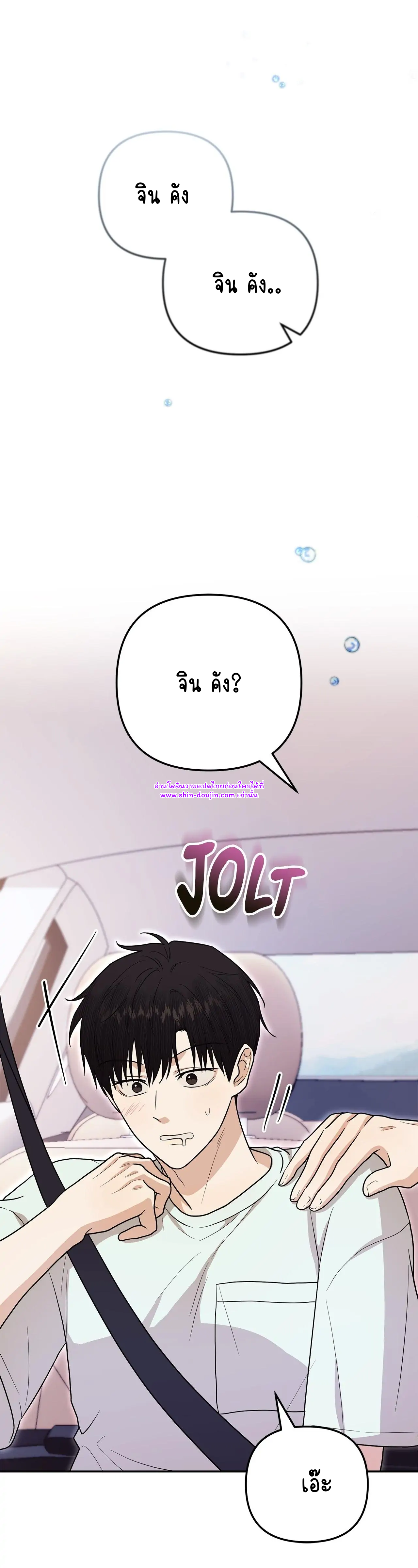 Zero day attack EP 12